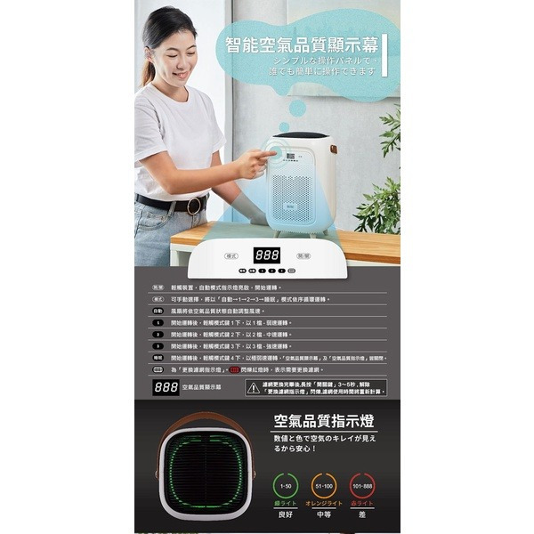 《ikiiki伊崎 空氣清淨機》層層過濾！抗菌！HEPA 除臭 USB供電 空氣淨化器 淨化機 活性碳濾網【飛兒】-細節圖2