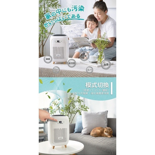 《ikiiki伊崎 空氣清淨機》層層過濾！抗菌！HEPA 除臭 USB供電 空氣淨化器 淨化機 活性碳濾網【飛兒】-細節圖3