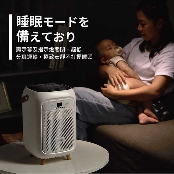 《ikiiki伊崎 空氣清淨機》層層過濾！抗菌！HEPA 除臭 USB供電 空氣淨化器 淨化機 活性碳濾網【飛兒】-細節圖4