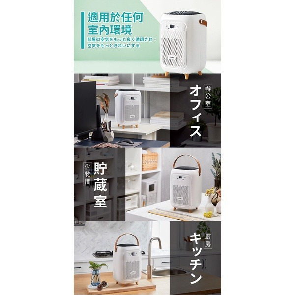 《ikiiki伊崎 空氣清淨機》層層過濾！抗菌！HEPA 除臭 USB供電 空氣淨化器 淨化機 活性碳濾網【飛兒】-細節圖5