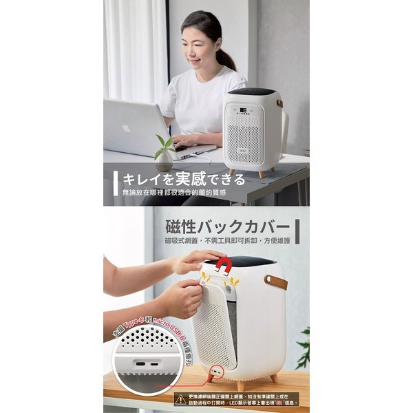 《ikiiki伊崎 空氣清淨機》層層過濾！抗菌！HEPA 除臭 USB供電 空氣淨化器 淨化機 活性碳濾網【飛兒】-細節圖6