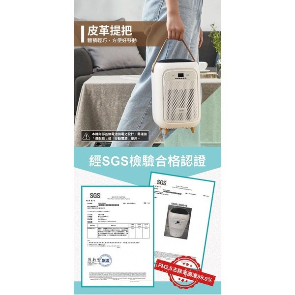 《ikiiki伊崎 空氣清淨機》層層過濾！抗菌！HEPA 除臭 USB供電 空氣淨化器 淨化機 活性碳濾網【飛兒】-細節圖8
