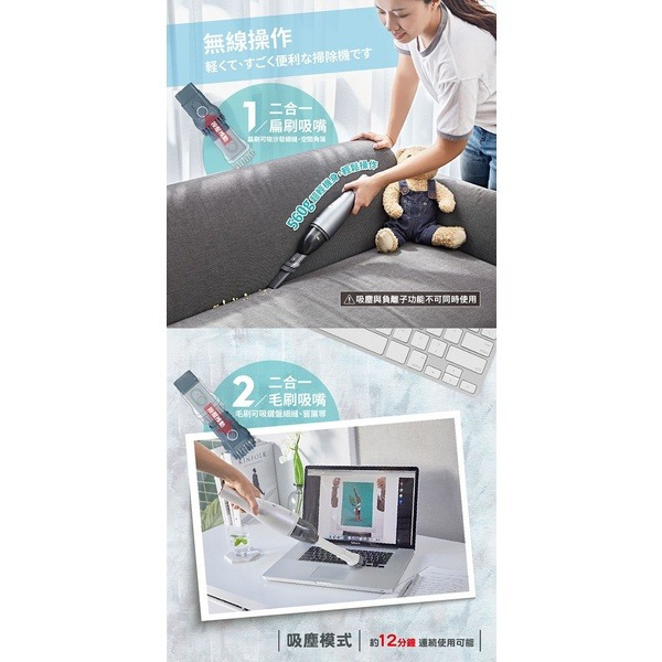 《ikiiki伊崎 2in1負離子無線吸塵器》USB充電！負離子淨化！小型吸塵器 便攜吸塵器 車用吸塵器 吸塵器【飛兒】-細節圖4