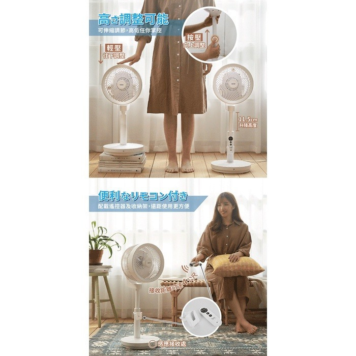 《ikiiki伊崎 遙控渦輪循環立扇 10吋》上下左右擺頭！定時！升降調結！循環扇 對流扇 電風扇 立扇【飛兒】-細節圖3