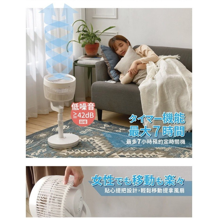 《ikiiki伊崎 遙控渦輪循環立扇 10吋》上下左右擺頭！定時！升降調結！循環扇 對流扇 電風扇 立扇【飛兒】-細節圖6