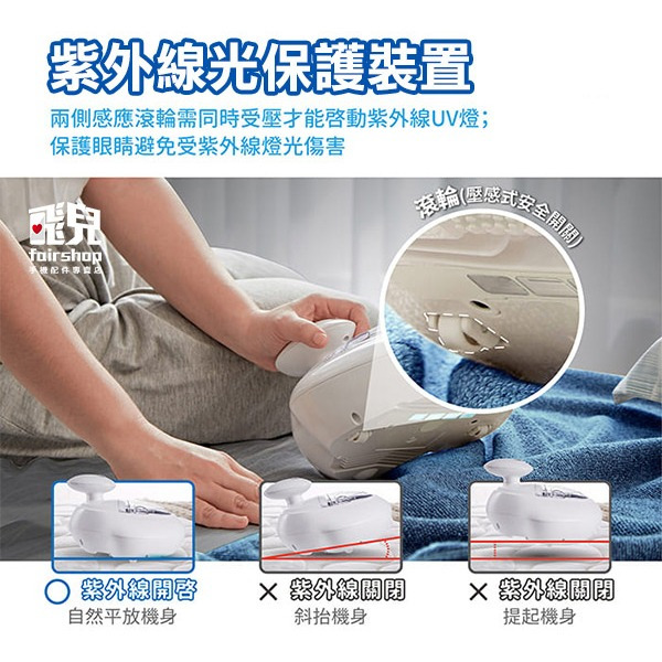 《ikiiki伊崎 塵蟎吸塵器》除蟎機 除蟎器 吸塵器 吸蟎機 除蟎儀 紫外線 殺菌 除蟎吸塵器 手持吸蟎器【飛兒】-細節圖6