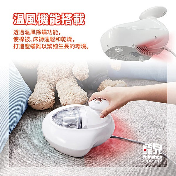 《ikiiki伊崎 塵蟎吸塵器》除蟎機 除蟎器 吸塵器 吸蟎機 除蟎儀 紫外線 殺菌 除蟎吸塵器 手持吸蟎器【飛兒】-細節圖7