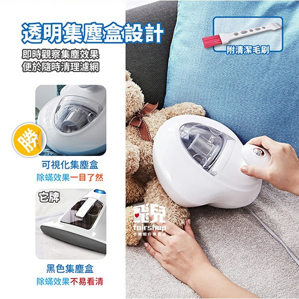 《ikiiki伊崎 塵蟎吸塵器》除蟎機 除蟎器 吸塵器 吸蟎機 除蟎儀 紫外線 殺菌 除蟎吸塵器 手持吸蟎器【飛兒】-細節圖8