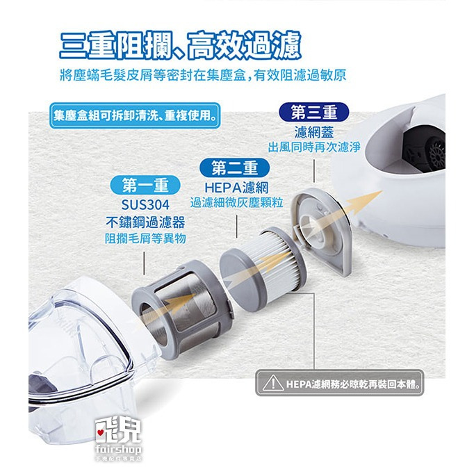 《ikiiki伊崎 塵蟎吸塵器》除蟎機 除蟎器 吸塵器 吸蟎機 除蟎儀 紫外線 殺菌 除蟎吸塵器 手持吸蟎器【飛兒】-細節圖9