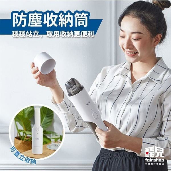 《ikiiki伊崎 超持輕無線吸塵器》手持 吸塵器 吸塵機 吸塵 小型吸塵 迷你吸塵器 車家兩用 USB充電【飛兒】-細節圖7