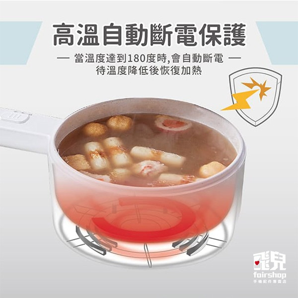 《ikiiki伊崎 陶瓷蒸煮煎炒鍋》電鍋 電煮鍋 料理鍋 美食鍋 電火鍋 宿舍鍋 一人鍋 多功能快煮鍋【飛兒】-細節圖9