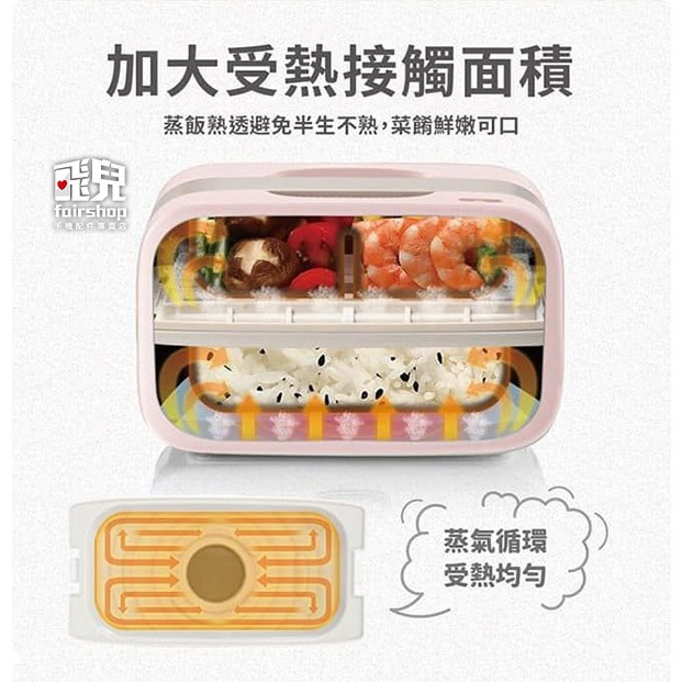 《ikiiki伊崎 微電腦即食鍋》蒸飯盒 蒸飯便當盒 保溫便當盒 插電便當盒 多功能飯盒 加熱便當 電熱飯盒【飛兒】 i-細節圖7
