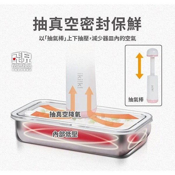 《ikiiki伊崎 微電腦即食鍋》蒸飯盒 蒸飯便當盒 保溫便當盒 插電便當盒 多功能飯盒 加熱便當 電熱飯盒【飛兒】 i-細節圖8