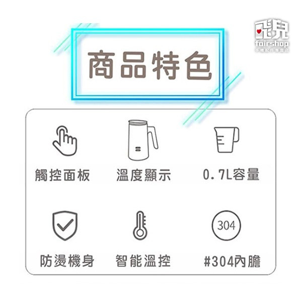 《ikiiki伊崎 智能溫控顯示快煮壺》熱水壺 電熱水壺 店茶壺 泡茶壺 花茶壺 快煮壺 玻璃快煮壺 溫控快煮壺【飛兒】-細節圖3