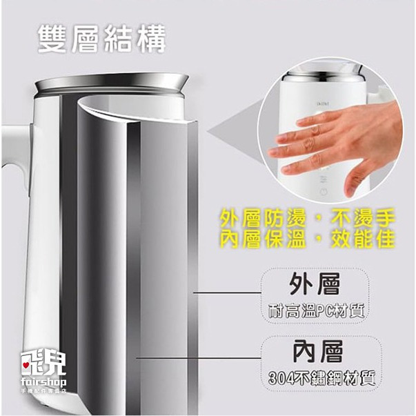 《ikiiki伊崎 智能溫控顯示快煮壺》熱水壺 電熱水壺 店茶壺 泡茶壺 花茶壺 快煮壺 玻璃快煮壺 溫控快煮壺【飛兒】-細節圖4