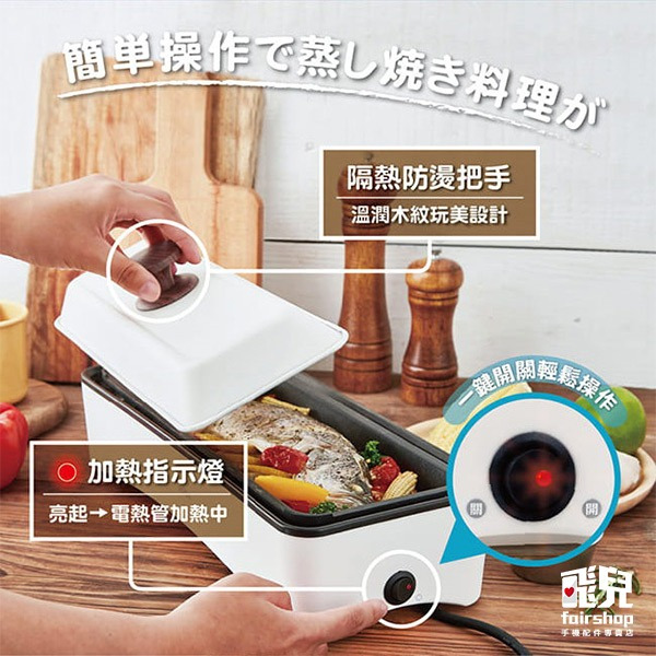 《ikiiki伊崎 丸樂煮藝電烤盤》電煎盤 燒烤盤 電烤盤 料理鍋 美食鍋 萬用鍋 不沾鍋 烤肉盤 章魚燒機【飛兒】 i-細節圖8