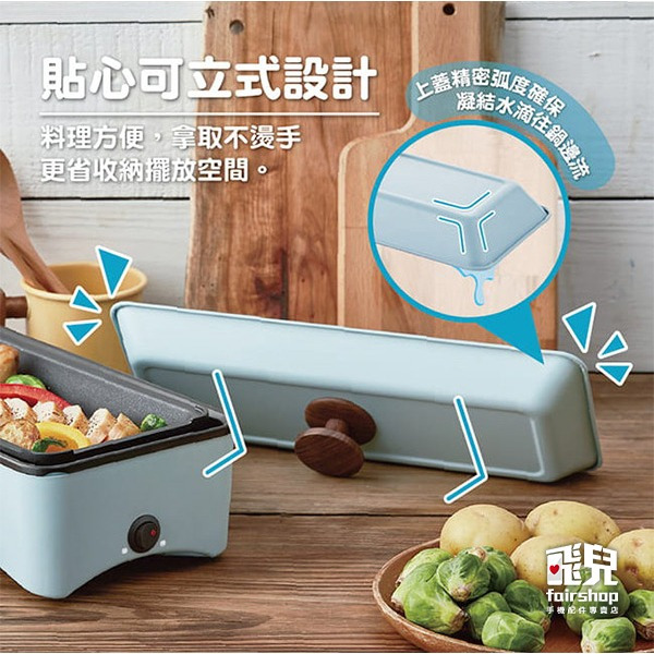 《ikiiki伊崎 丸樂煮藝電烤盤》電煎盤 燒烤盤 電烤盤 料理鍋 美食鍋 萬用鍋 不沾鍋 烤肉盤 章魚燒機【飛兒】 i-細節圖9