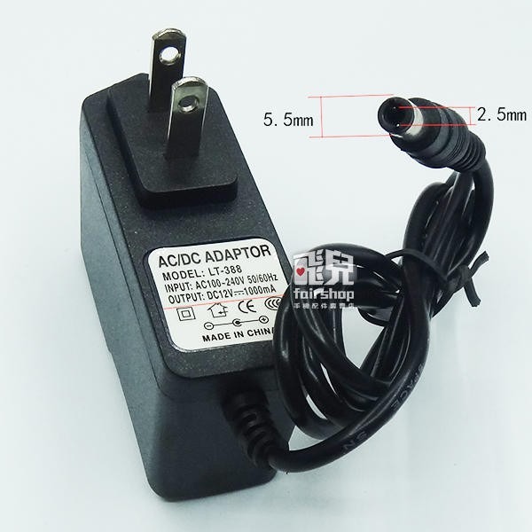 電源變壓器 足安 12V1A 直流穩壓 電源供應器 電源供應 適配器 充電設備 小電視 燈條 監控攝影 198【飛兒】-細節圖3