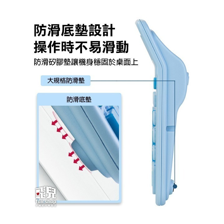 多色可選《得力計算機》12位計算機 太陽能計算機 桌上型計算機 小計算機 太陽電池併用 辦公室 文具【飛兒】-細節圖7