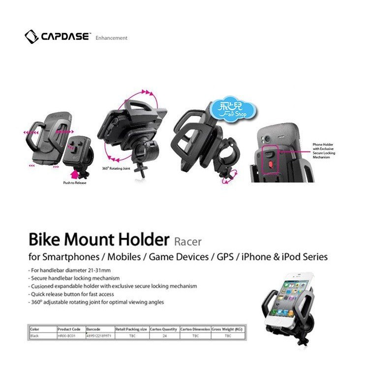 1.3折出清《卡登仕自行車架》 衛星導航 通用 多功能 腳踏車 車架 iPhone 三星 ASUS OPPO 華碩【飛兒-細節圖5