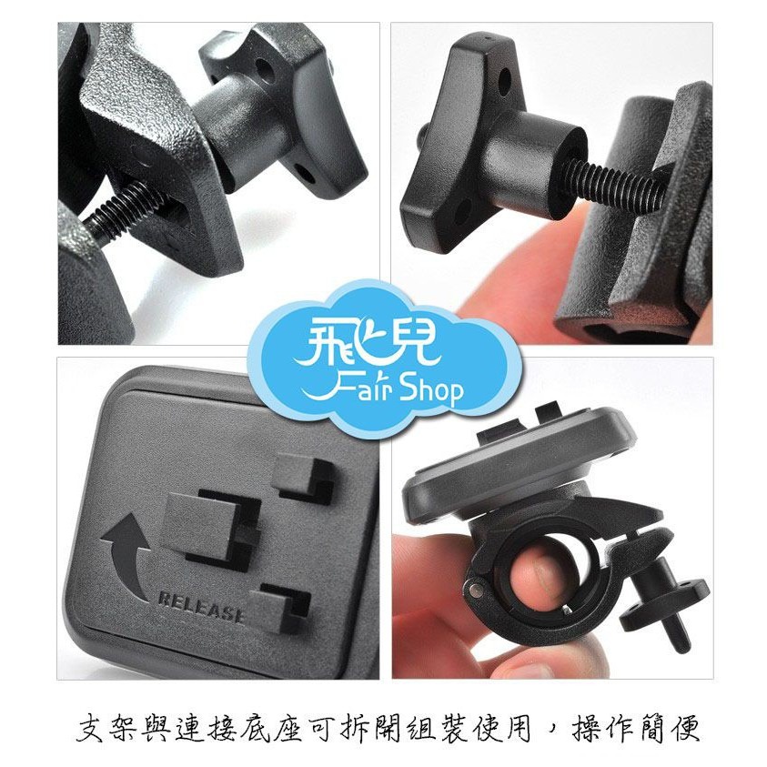 1.3折出清《卡登仕自行車架》 衛星導航 通用 多功能 腳踏車 車架 iPhone 三星 ASUS OPPO 華碩【飛兒-細節圖8