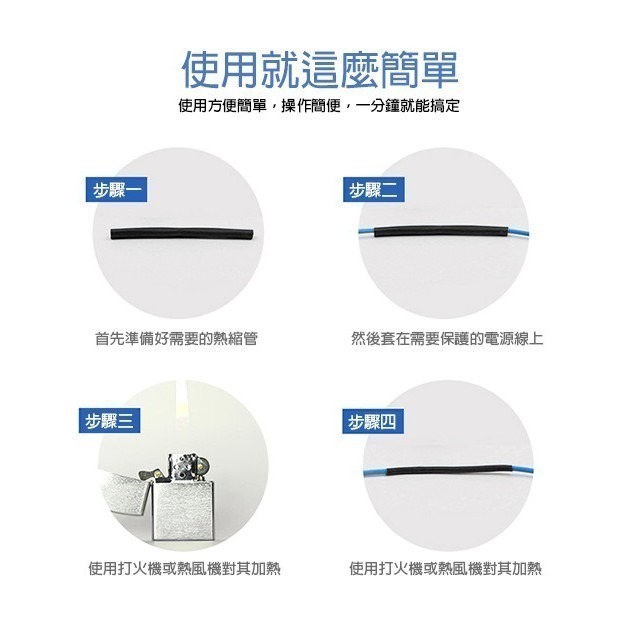 整卷便宜 各尺寸 全規 1mm 1.5mm 2mm 3mm 4mm ~ 22mm 熱縮套管/絕緣管/熱縮管/熱縮套【飛-細節圖5