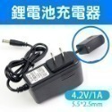 鋰電池充電器 1A/2A (4.2V/8.4V/12.6V/16.8V/21V) 帶指示燈 充滿自停 紅綠轉燈【飛兒】-規格圖1