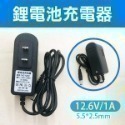 鋰電池充電器 1A/2A (4.2V/8.4V/12.6V/16.8V/21V) 帶指示燈 充滿自停 紅綠轉燈【飛兒】-規格圖1