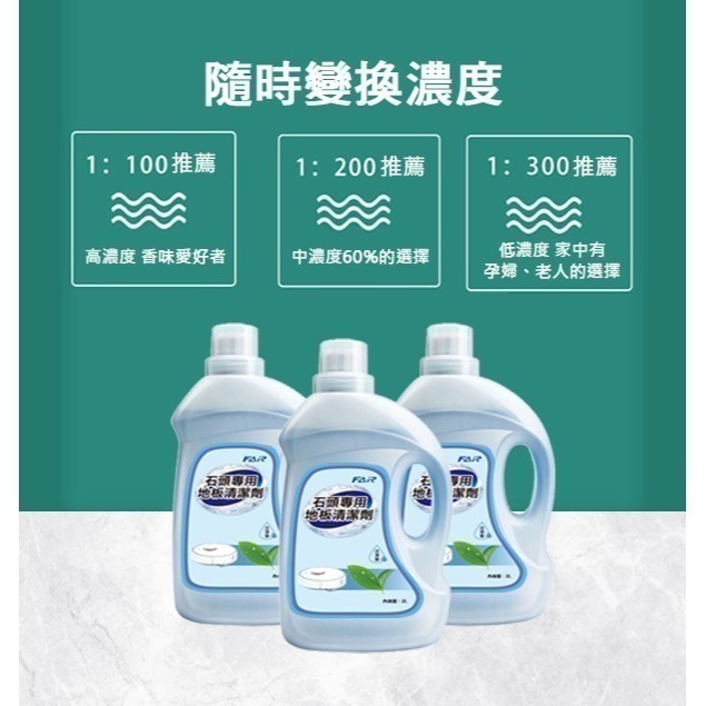 《石頭掃拖機專用清潔劑 S7MaxV》Roborock 去汙 洗地機 掃地機器人 S7 Maxv u【飛兒】-細節圖5