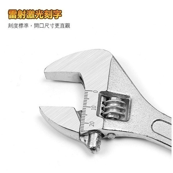 《活動扳手 6吋-18吋》開口扳手 棘輪活動扳手 大開口扳手 螺絲扳手 螺栓 機車螺絲 汽車【飛兒】8-2-19~24-細節圖6