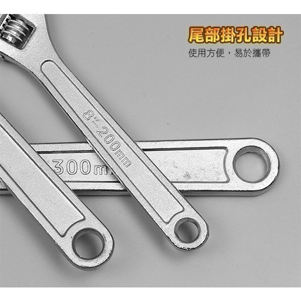 《活動扳手 6吋-18吋》開口扳手 棘輪活動扳手 大開口扳手 螺絲扳手 螺栓 機車螺絲 汽車【飛兒】8-2-19~24-細節圖8