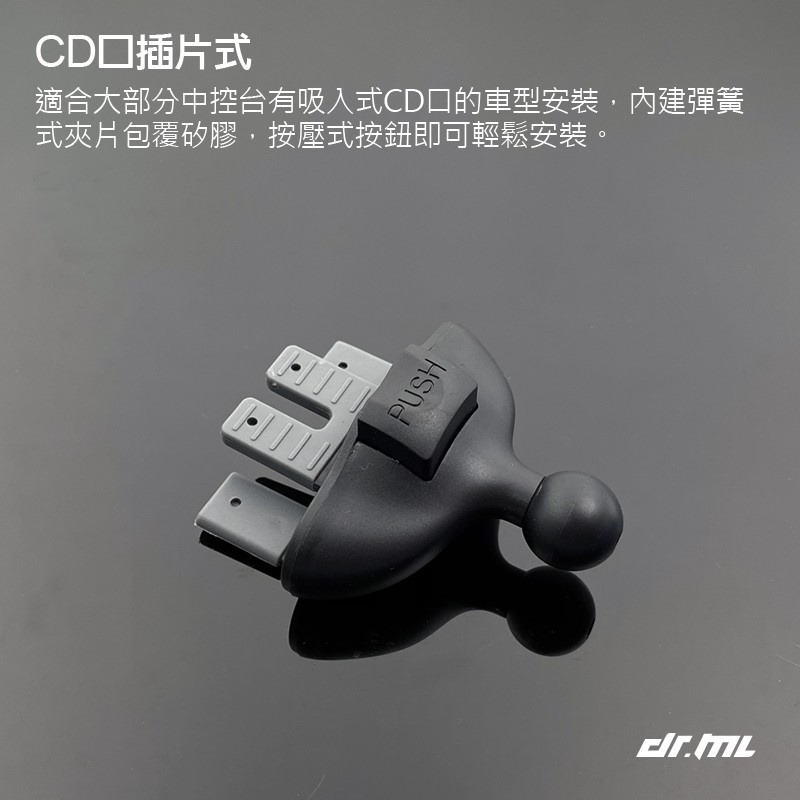 《CD口重力機械式手機架》CD口 高質感鋁合金 手機架 CD孔 車架 CD插槽式【飛兒】-細節圖3