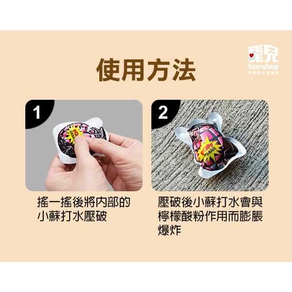 買10送2《充氣手榴彈手雷包》充氣手雷 驚喜包 響包 巨響包 空氣包整人玩具 遊戲道具 萬聖節【飛兒】 23-3-56-細節圖4