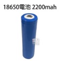 ★多款★鋰電池充電器 4.2V1A/18650電池/18650 帶線電池盒/12V24V DC電源線公頭母頭【飛兒】 鋰-規格圖1