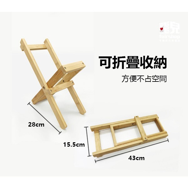 送桶裝水龍頭《竹木桶裝水支架》桶裝水置物架 礦泉水專用支架 飲水架 露營水架 竹水架 桶裝水水架 水桶架【飛兒】6-7-細節圖2