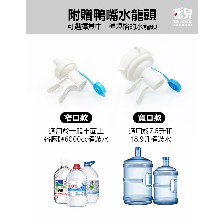 送桶裝水龍頭《竹木桶裝水支架》桶裝水置物架 礦泉水專用支架 飲水架 露營水架 竹水架 桶裝水水架 水桶架【飛兒】6-7-細節圖8