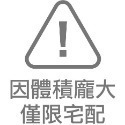 送桶裝水龍頭《竹木桶裝水支架》桶裝水置物架 礦泉水專用支架 飲水架 露營水架 竹水架 桶裝水水架 水桶架【飛兒】6-7-規格圖8