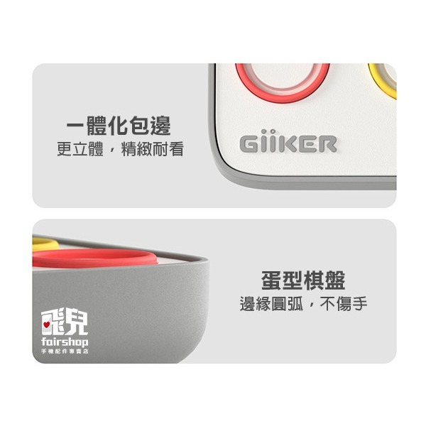 《Giiker 電子四子棋》立體四子棋 親子智能活動 桌遊 連線四子棋 益智遊戲 邏輯訓練【飛兒】Z38-細節圖9