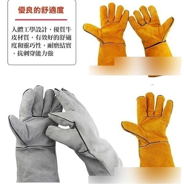 《園藝工作防剌手套》園藝手套 防刮手套 防抓 防玫瑰刺 花藝手套 抗穿刺【飛兒】 黃 8-3-11-細節圖3