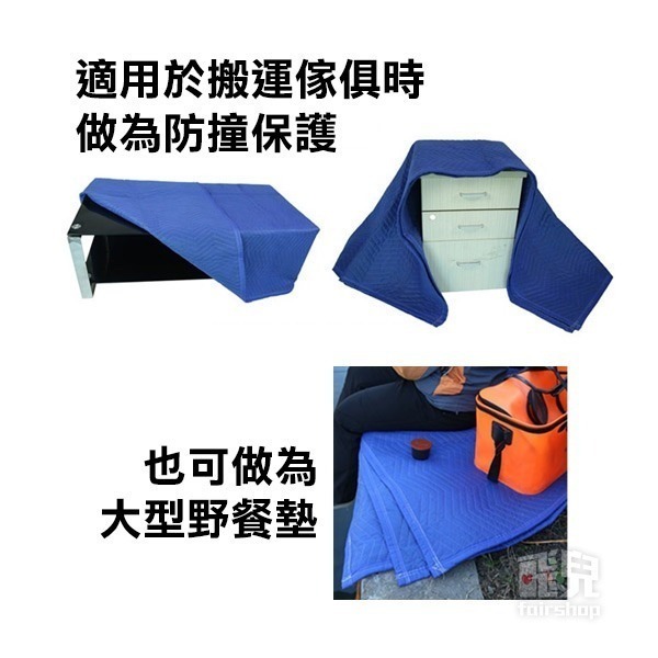 《搬家毯》傢俱包裝 搬家運輸 搬家布 保護毯 防撞布 運輸毯 野餐墊 移動毛毯 地墊 打包【飛兒】 13-3-11-細節圖4