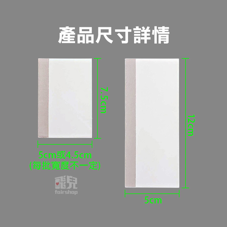 《手機貼膜刮卡》手機刮卡 貼膜 玻璃貼刮板 貼膜輔助用具 專用刮卡 除氣泡小刮卡 玻璃貼工具 可重複使用 不彎折【飛兒】-細節圖5