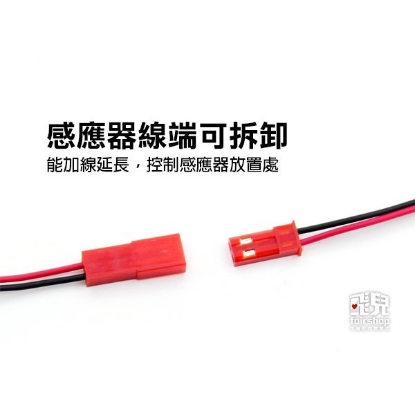 《防水光控感應器》防水 防雨 智能控光 光控開關 感應控光 晚上自動亮【飛兒】 23-3-33-細節圖5