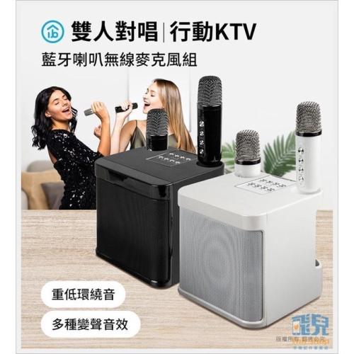 商檢認證《AIBO行動KTV藍芽喇叭+雙無線麥克風》家庭KTV 套裝 藍牙音響 K歌神器 安博 (A)【飛兒】