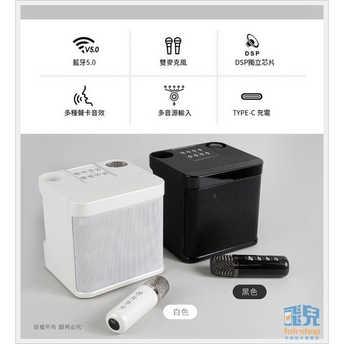 商檢認證《行動KTV藍芽喇叭+雙無線麥克風》家庭KTV 套裝 藍牙音響 K歌神器 安博 (A)【飛兒】-細節圖2
