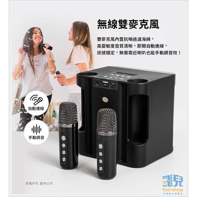 商檢認證《行動KTV藍芽喇叭+雙無線麥克風》家庭KTV 套裝 藍牙音響 K歌神器 安博 (A)【飛兒】-細節圖3