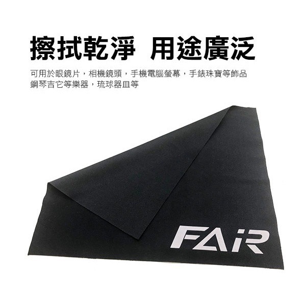 眼鏡擦拭《 眼鏡布 超細纖維布》擦拭布 手機布 螢幕擦拭布 鏡頭擦拭布 清潔布 拭鏡布 琴布 保養布 吉他布【飛兒】 2-細節圖2