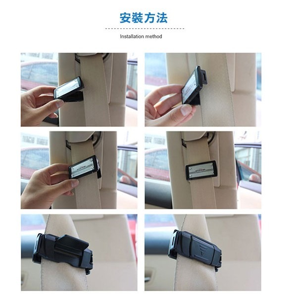 汽車安全帶夾限位器 (限位夾) 避免小孩勒脖 防勒防滑 車用安全帶鬆緊調節器 安全帶調節 固定器 鬆緊夾 安全帶【飛兒】-細節圖5