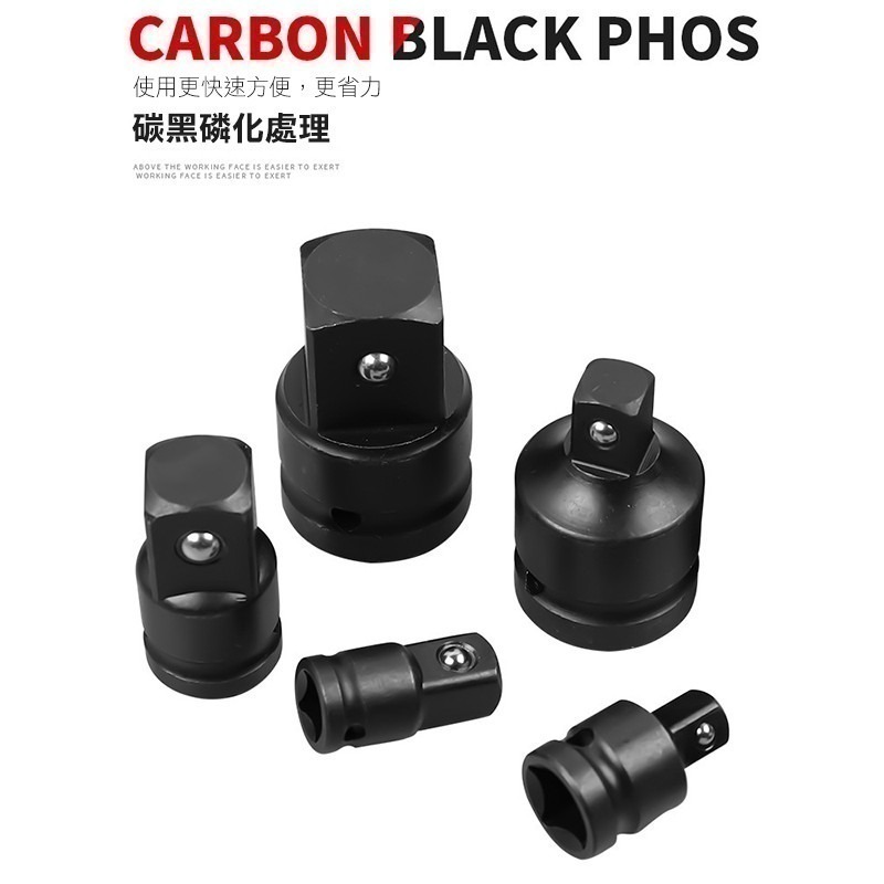 《氣動套筒轉換頭》套筒轉接頭 套筒轉換頭 氣動轉接頭 變換頭 轉接頭 接頭 3/8轉2/1 1/4轉3/8【飛兒】-細節圖7
