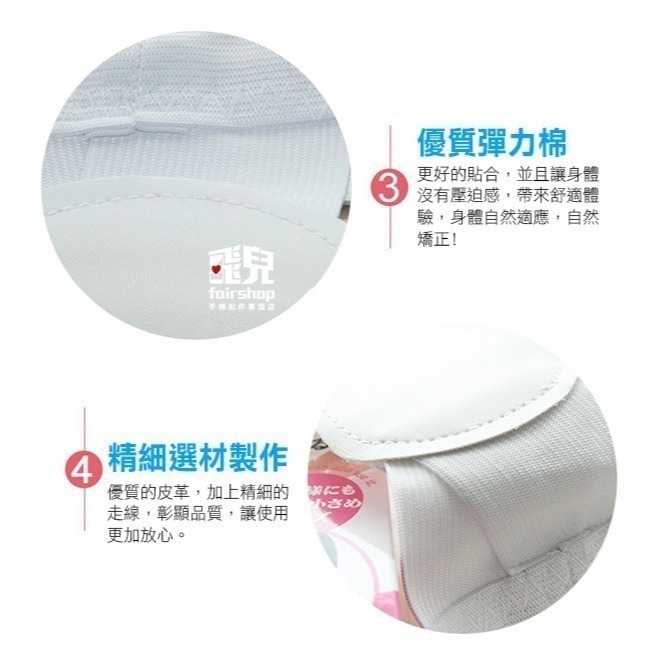 駝背矯正帶 防駝背 大人小孩通用 防駝背心 坐姿不良 美姿帶 駝背 矯正 駝背習慣 挺胸 美背帶 美姿【飛兒】3-6--細節圖4
