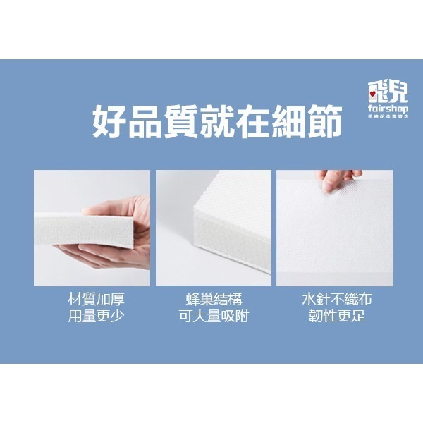 《防染色洗衣吸色片》洗衣片 防染片 吸色片 洗衣片 洗衣紙 防染巾 洗衣防染色 衣服防染巾 洗衣 防染色【飛兒】 6-2-細節圖6